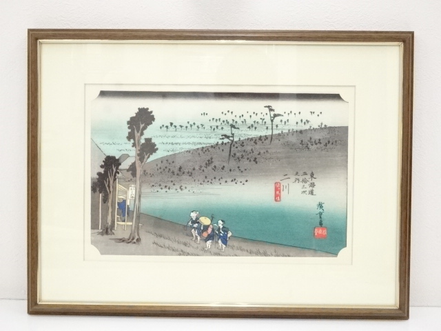 Paintings & Calligraphy